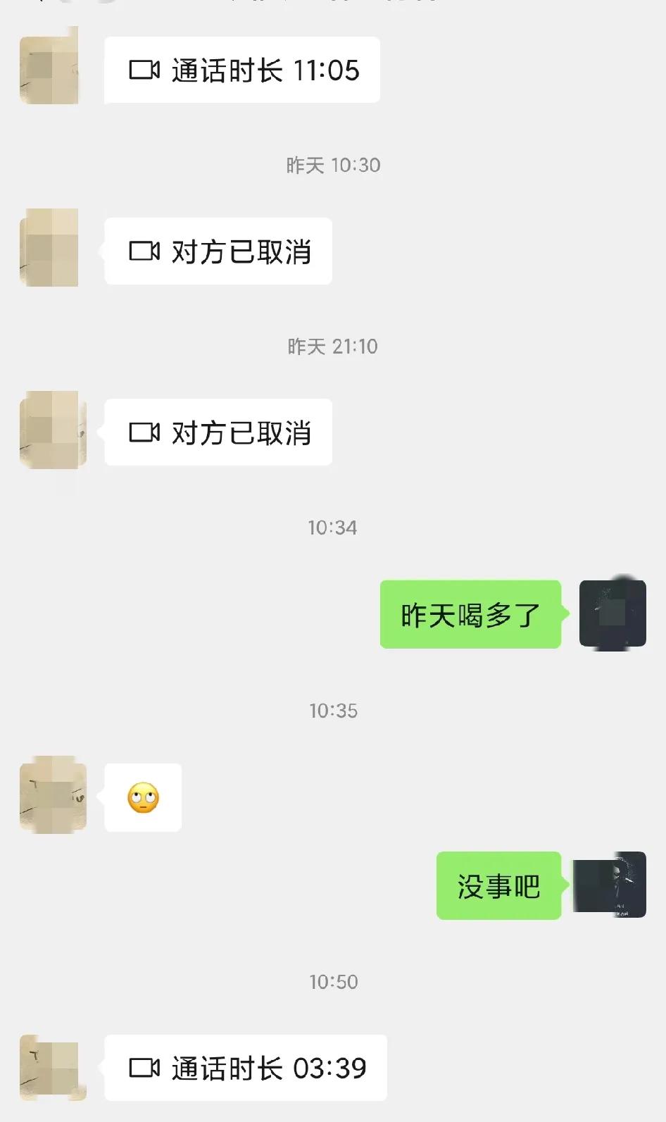 以前我追了她很久，她都没有答应和我在一起，后来把我拉黑了，在我的纠缠下，她同意把