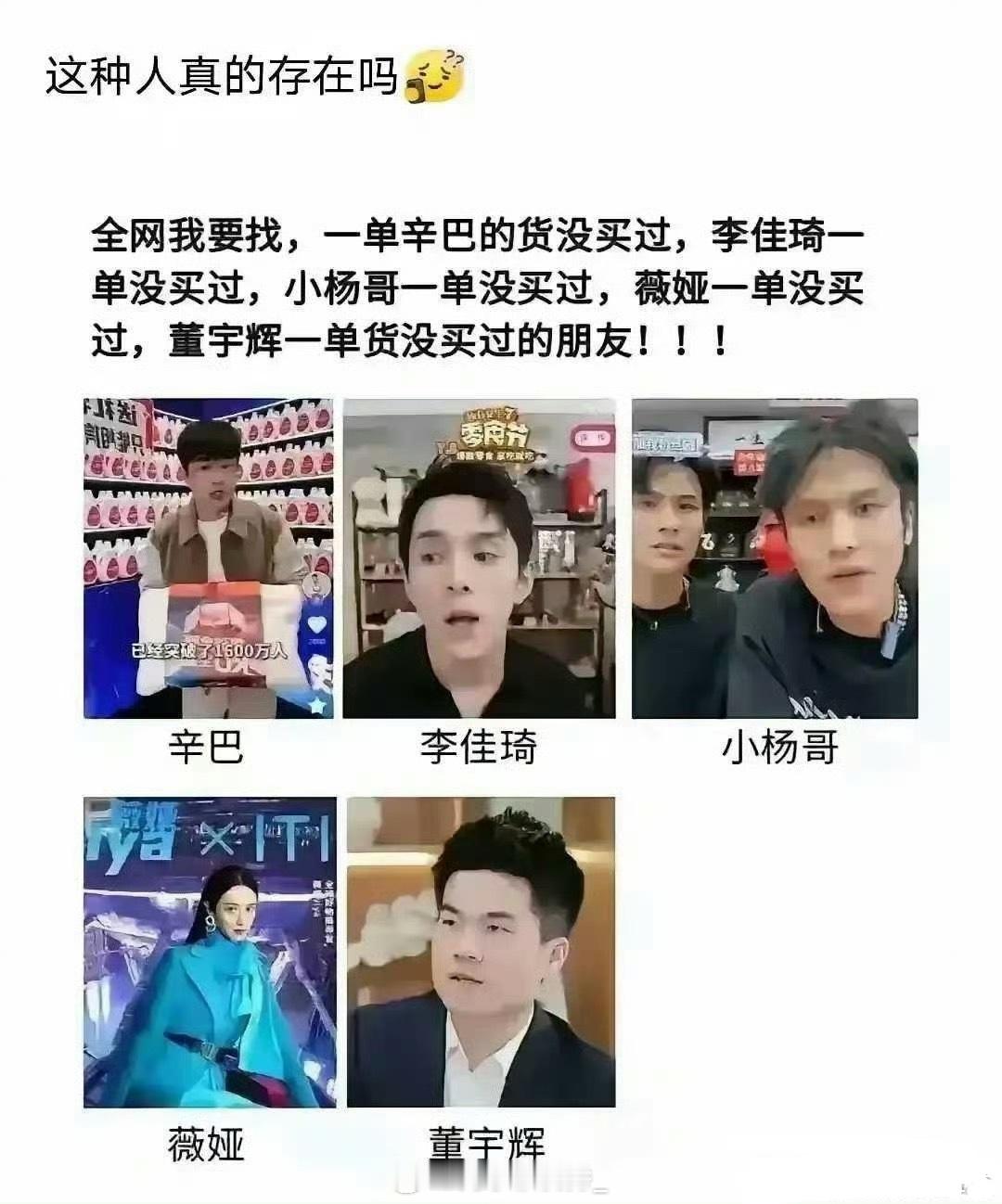 这种人真的存在吗？ ​ ​​​