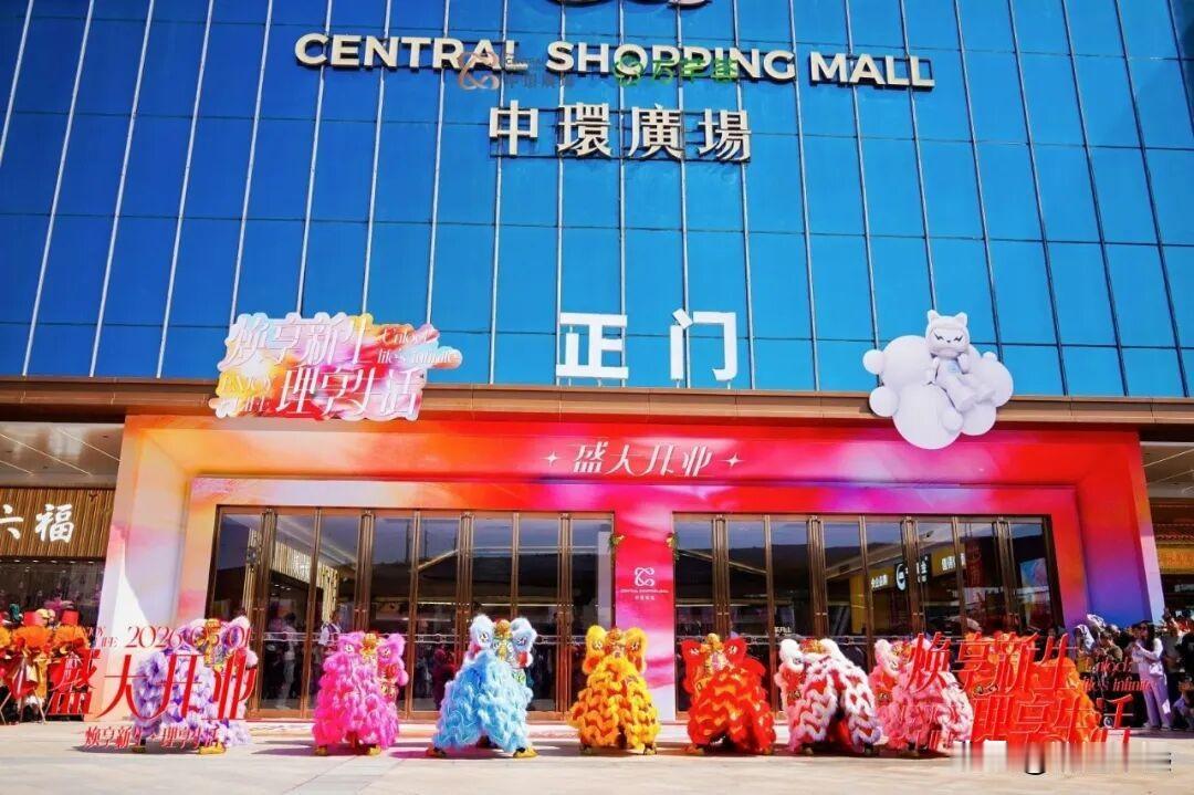清远中环广场正式开业，顺盈时代广场和红树林客流受影响！5月1日，清远中环广场正式