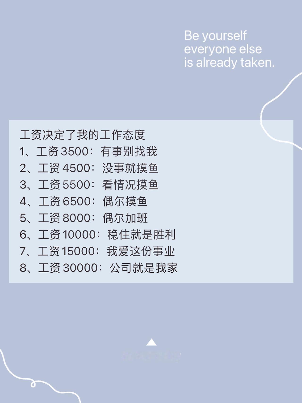 周五的下午总是难熬
上午完成了组长交代的任务后，下午就一直摸鱼。我说:这么悠闲，