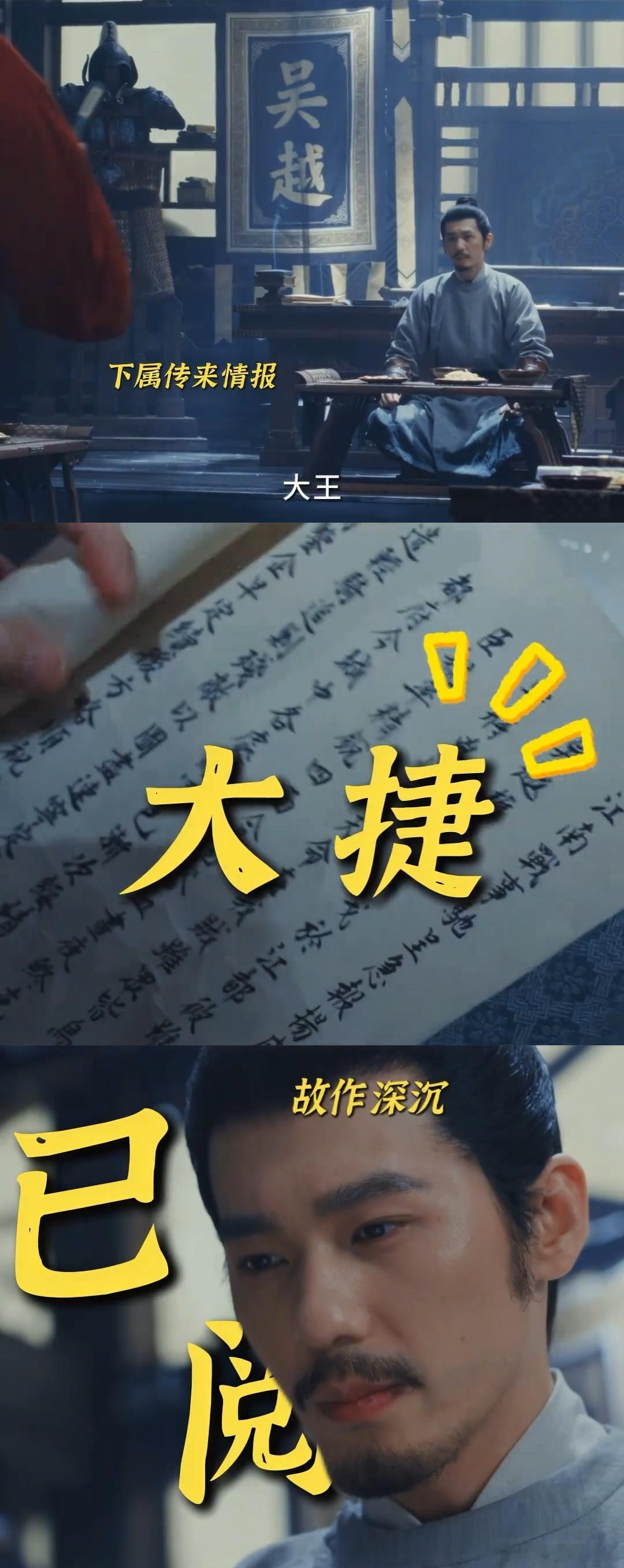 白宇新剧凡尔赛文学文言文版 看了白宇这段文言文版凡尔赛文学，我已经迫不及待想看后