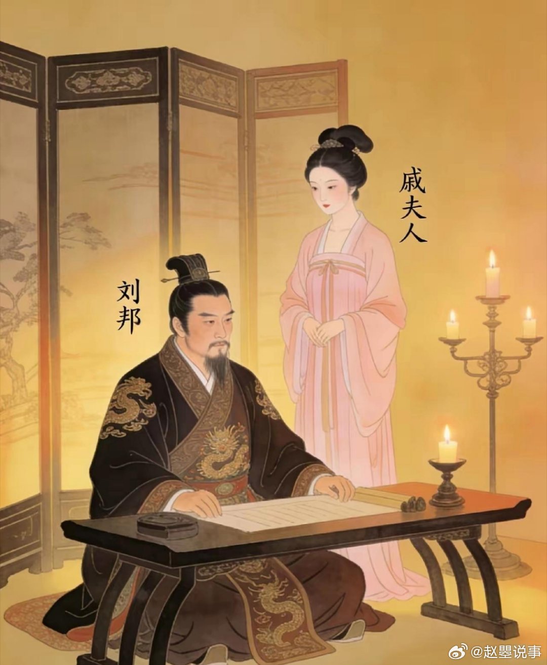 其实，刘邦给戚夫人创造过很多机会。只是戚夫人还是不够聪明，并没有领会刘邦宠爱之下