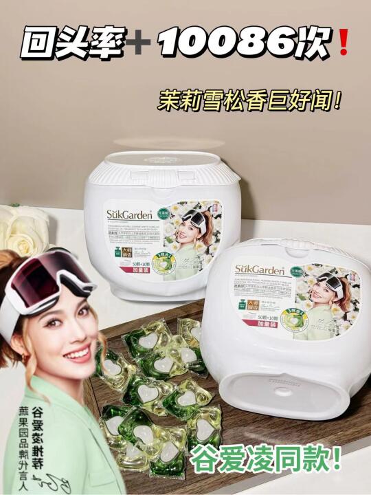 回头率➕10086次！清冷白月光氛围感溢出来了❗
