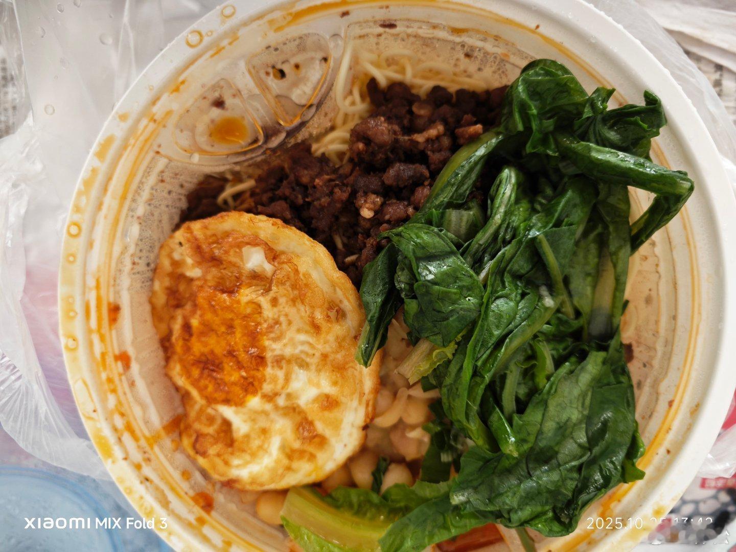 小竹林豌杂面，心怀感激的一天。 ​​​