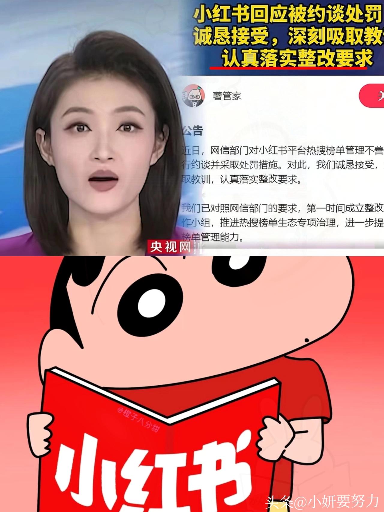 说实话我挺感谢小红书的
不过这感谢带着点无奈与讽刺。
要不是前女友被小红书“洗脑