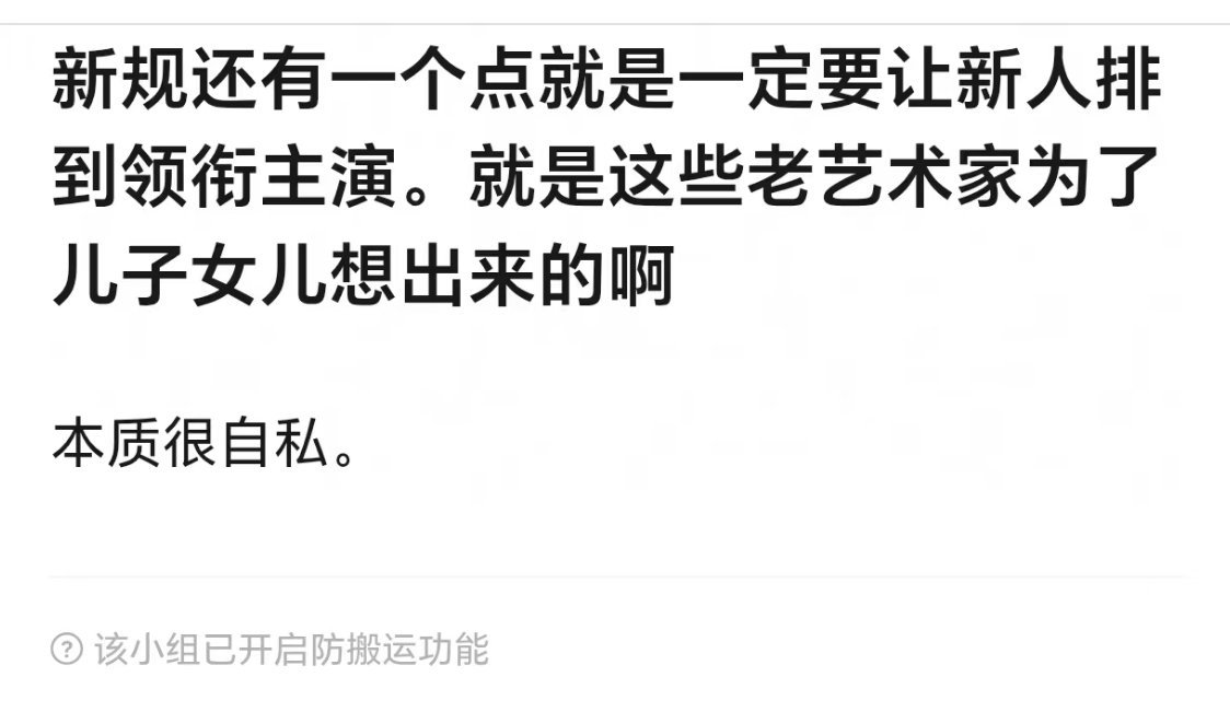 挑战观众对各路二代们当明星的容忍程度来了……怎么到哪个行业的第一件事就是摘桃子呢