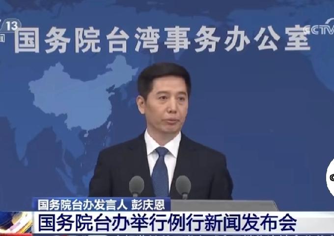 就美对台售武，其实已然“国共合作”？12月24日，就美对台售武，我方再次要求美方