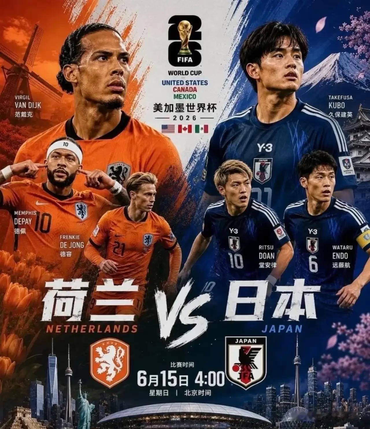 日韩男足面对世界一流强队向来抱着赢了算赚了，输了当交学费的心态，凌晨荷兰与日本的