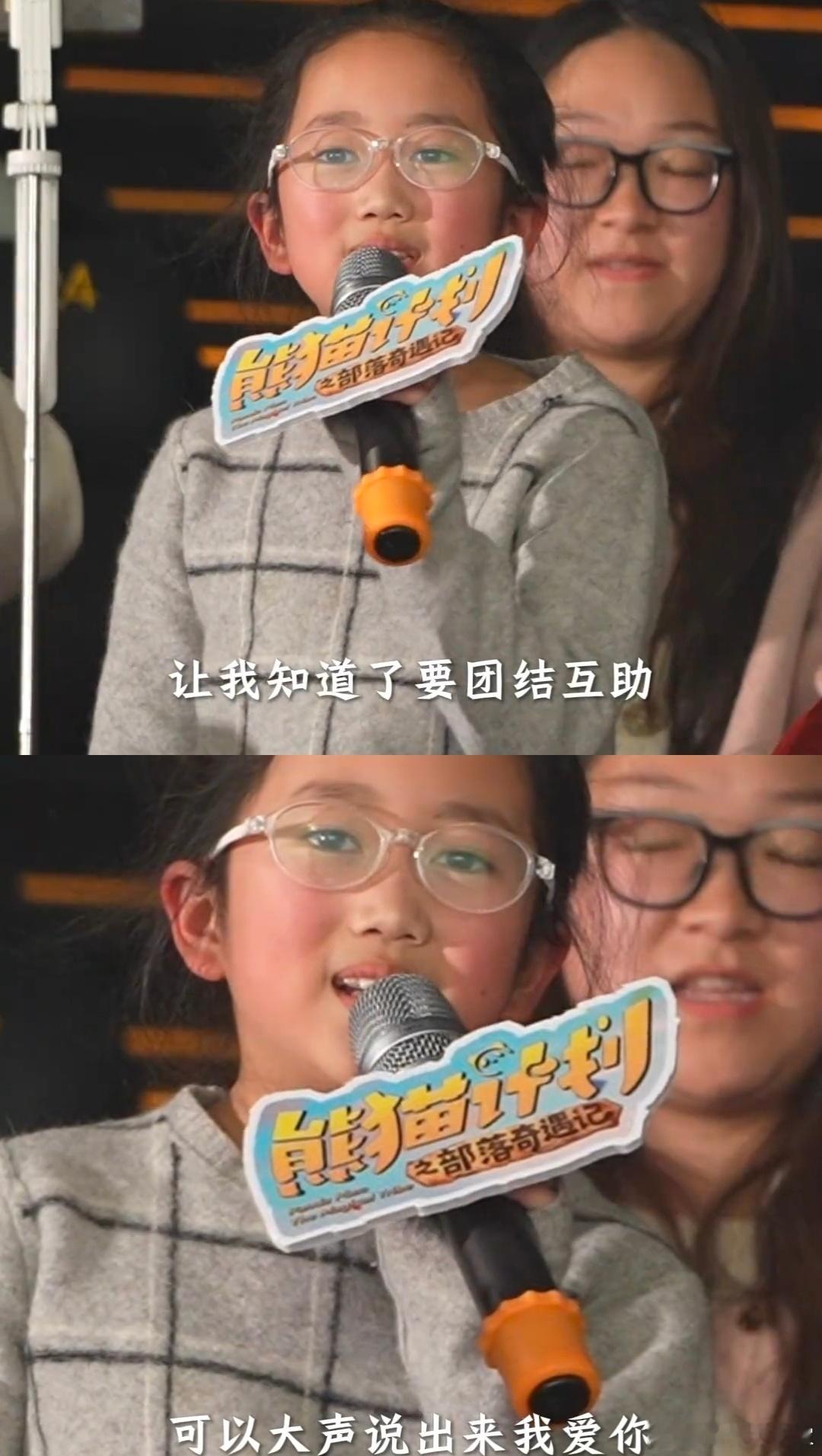 孩子们自己选的电影老少皆宜的电影，我觉得这选的很好！！ 