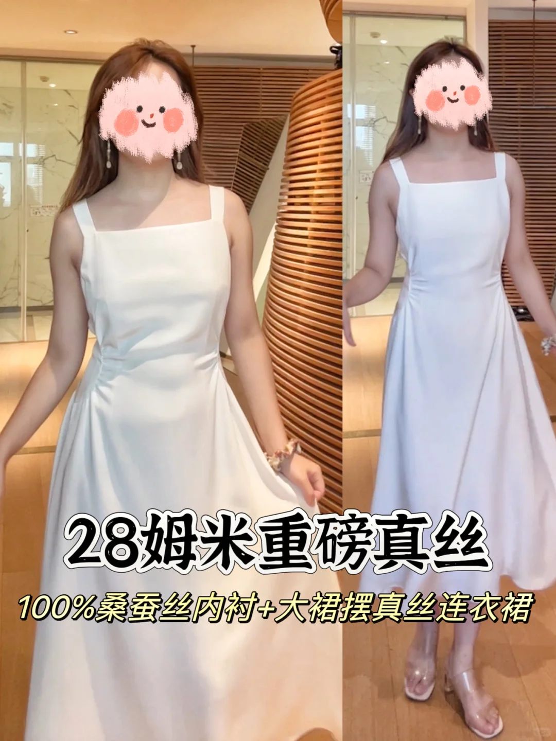 都是几百块，为什么不选双层桑蚕丝的呢？
