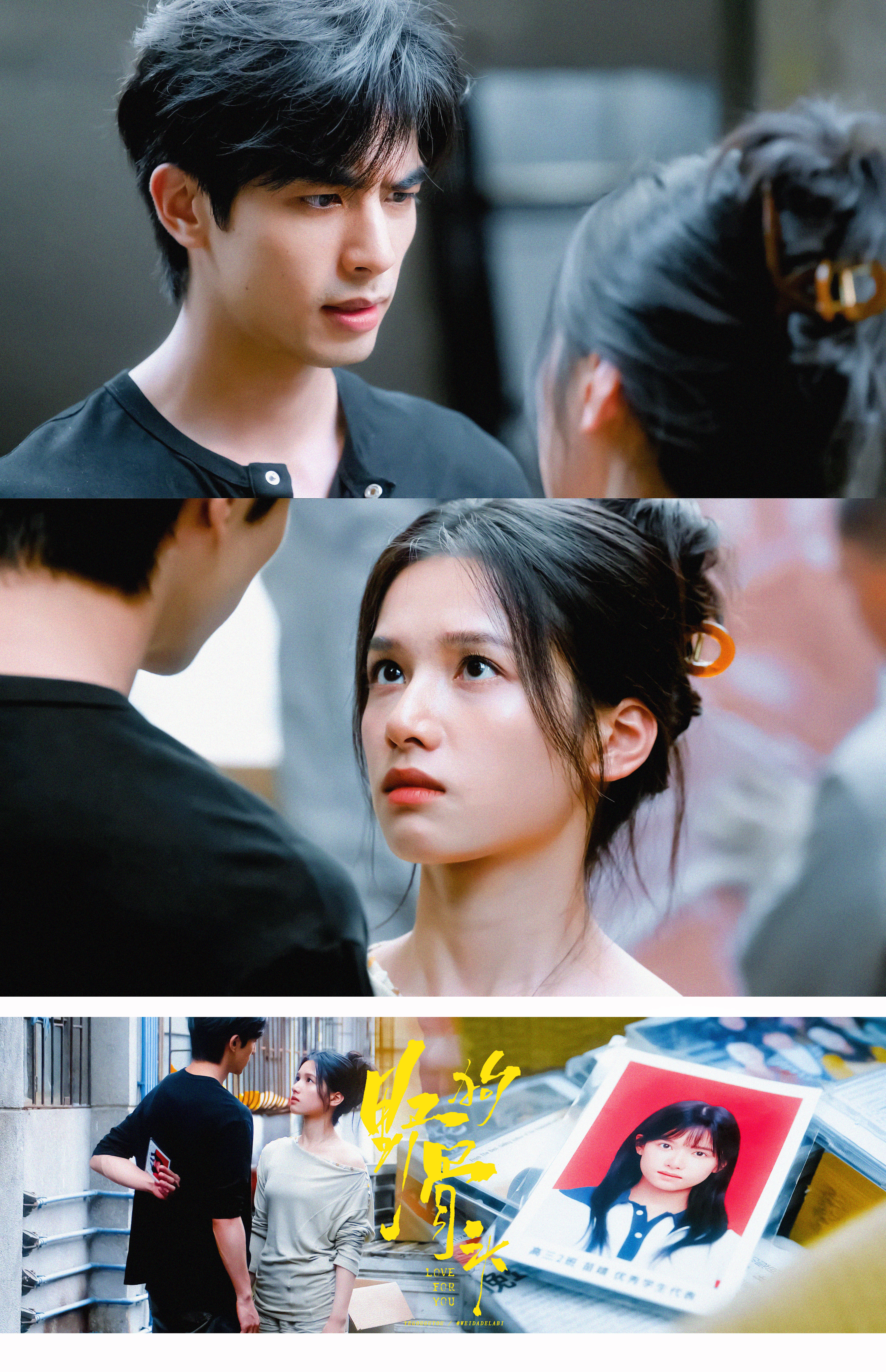 - 野狗骨头｜宋威龙*陈异 苗靖*张婧仪   Ep12-19 