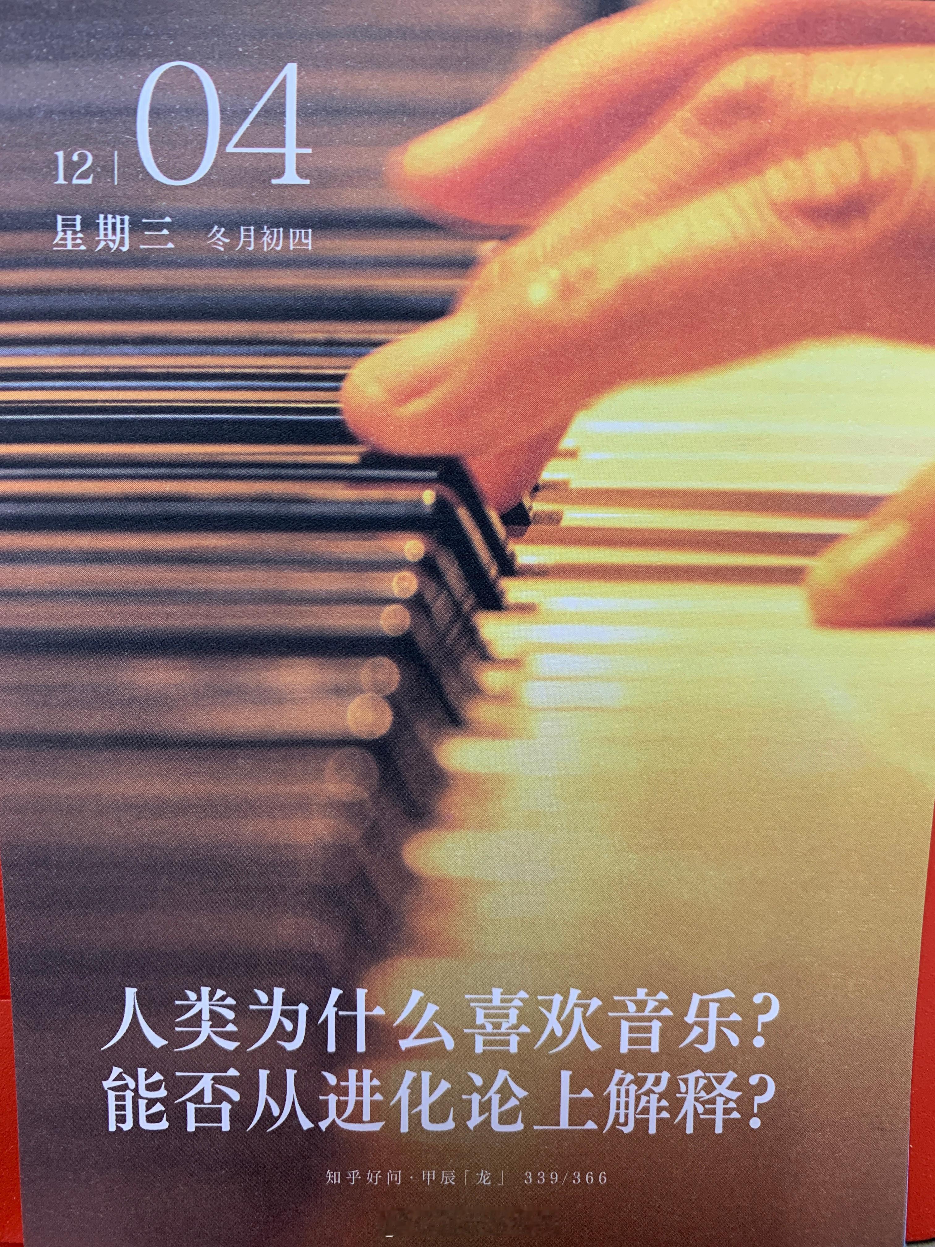 早安朋友们 