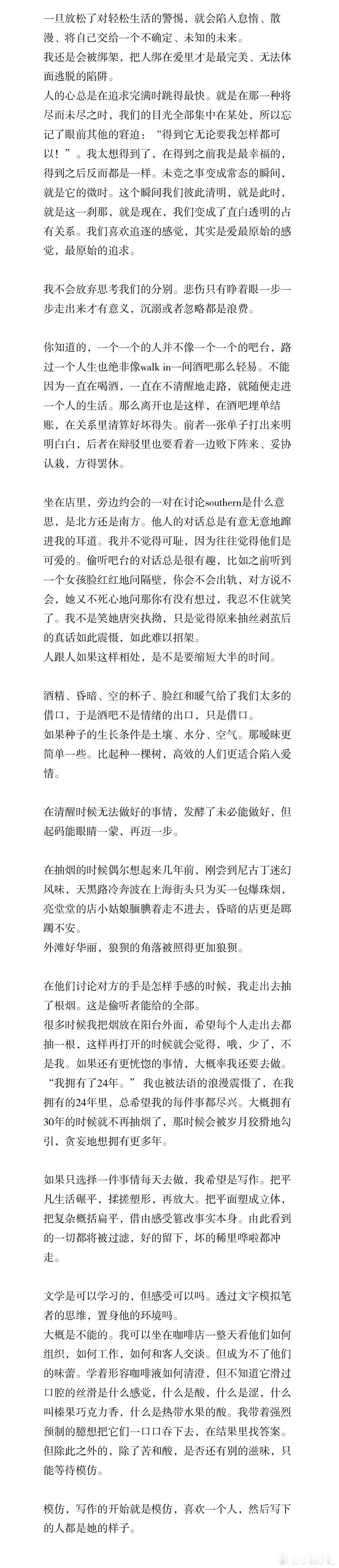 抬头赶路，不要被命运找到。 