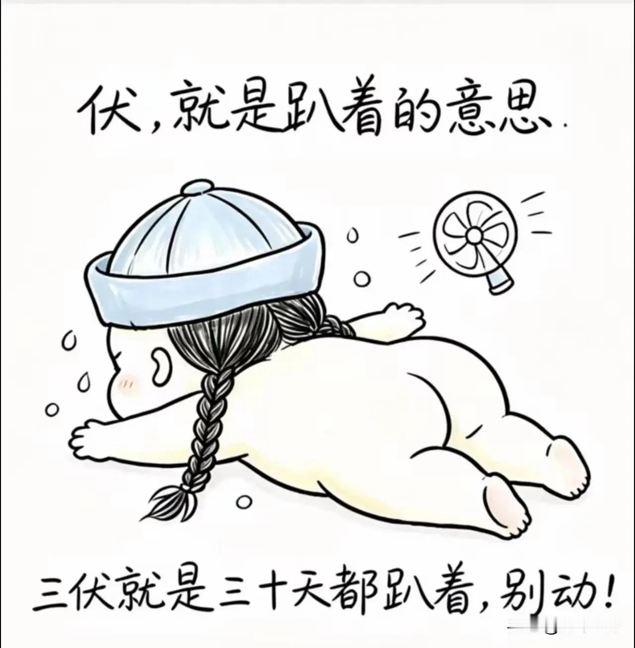 8月3日底部放倍量上涨前十个股
1.雪人集团——日倍量2.42，制冷空调设备
2
