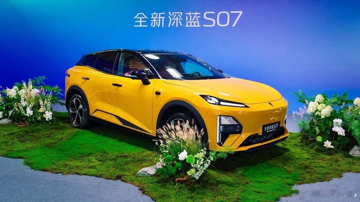 全新深蓝 S07 正式上市，共推出 5 款配置。全系标配华为乾崑 ADS SE 