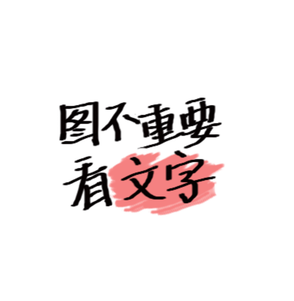 鹿晗gapday音乐节 lh 歌手鹿晗 【温馨提醒】各位小伙伴，期待音乐节的同时