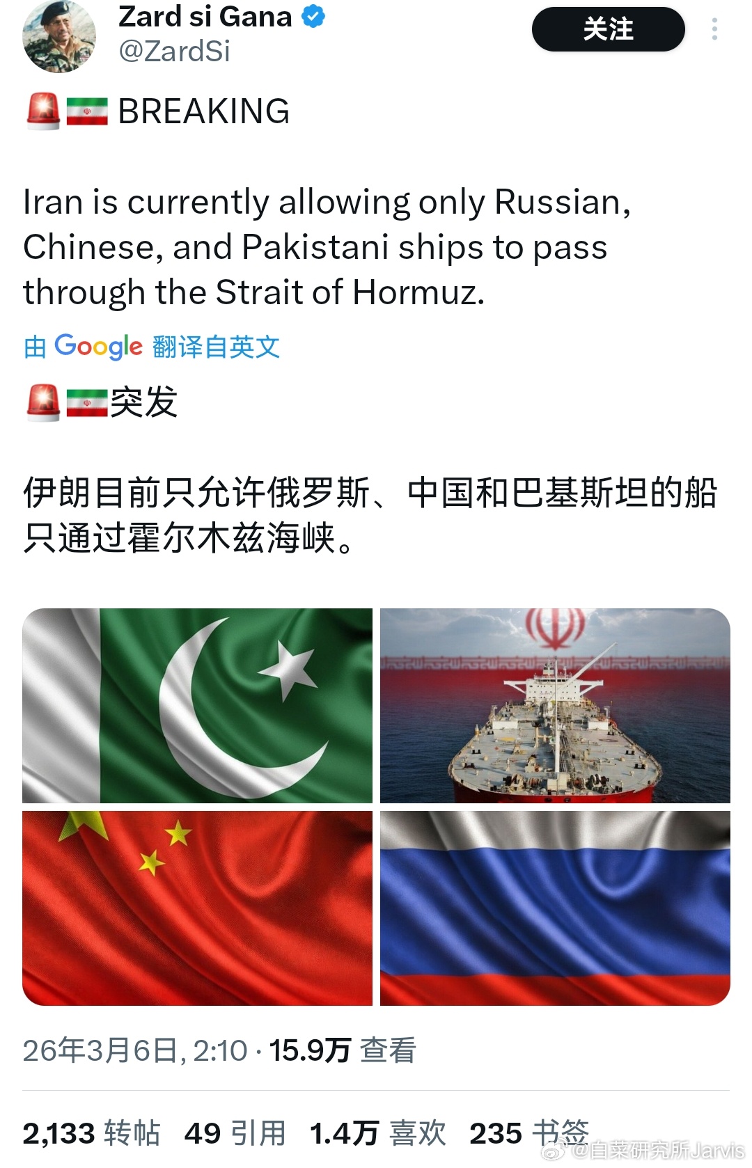 伊朗不许美以相关船只通过霍尔木兹只能说调侃了这么多年战狼，现在回过头来看，比美国