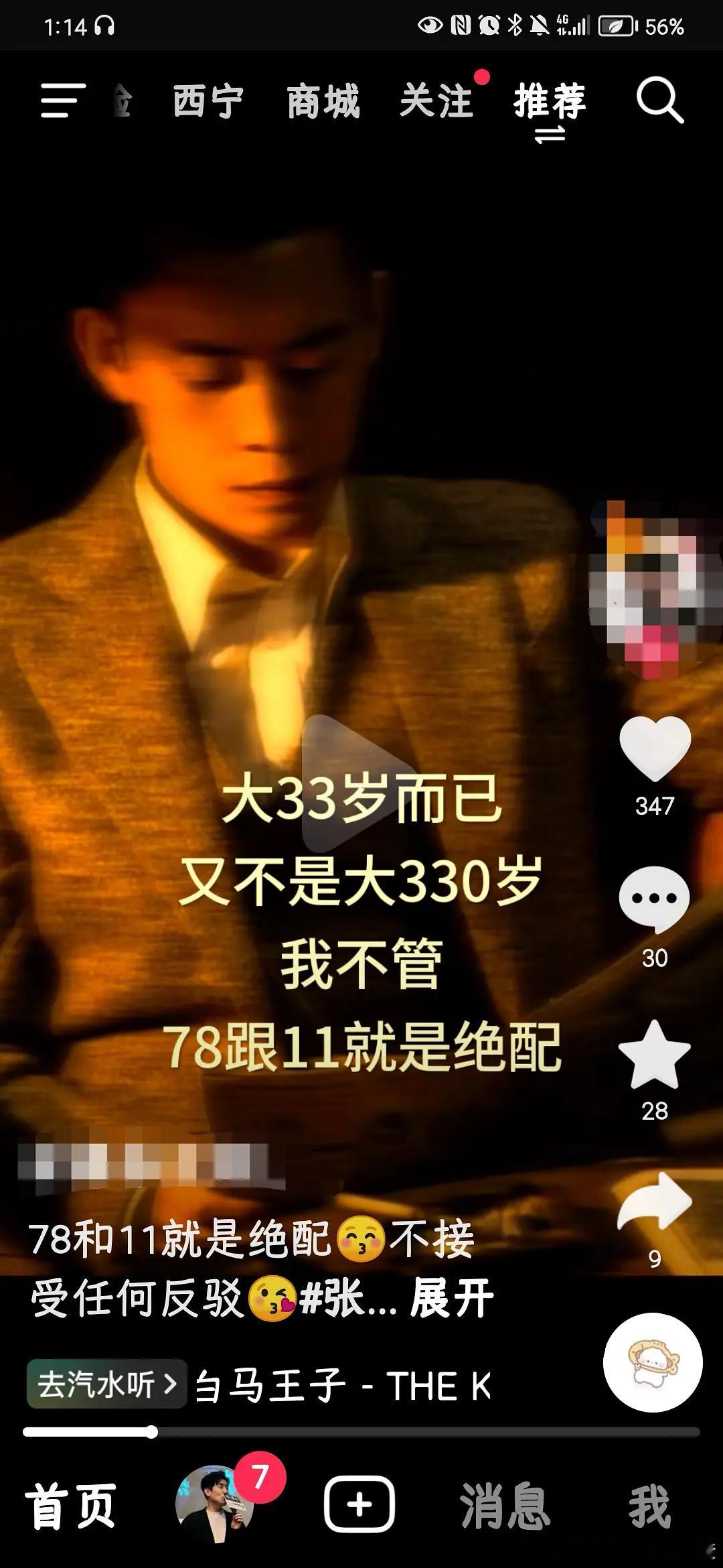寒假还是放太长了 震撼 ​​​