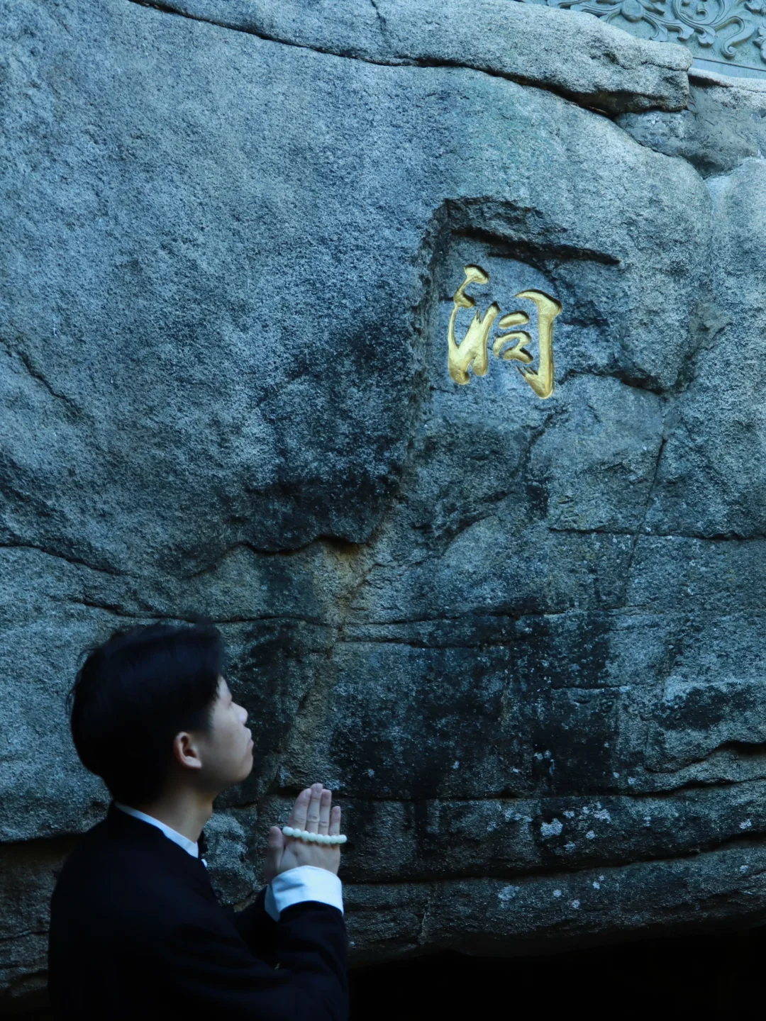 “洞”见普陀山！...海岛上竟然藏着这么多古洞