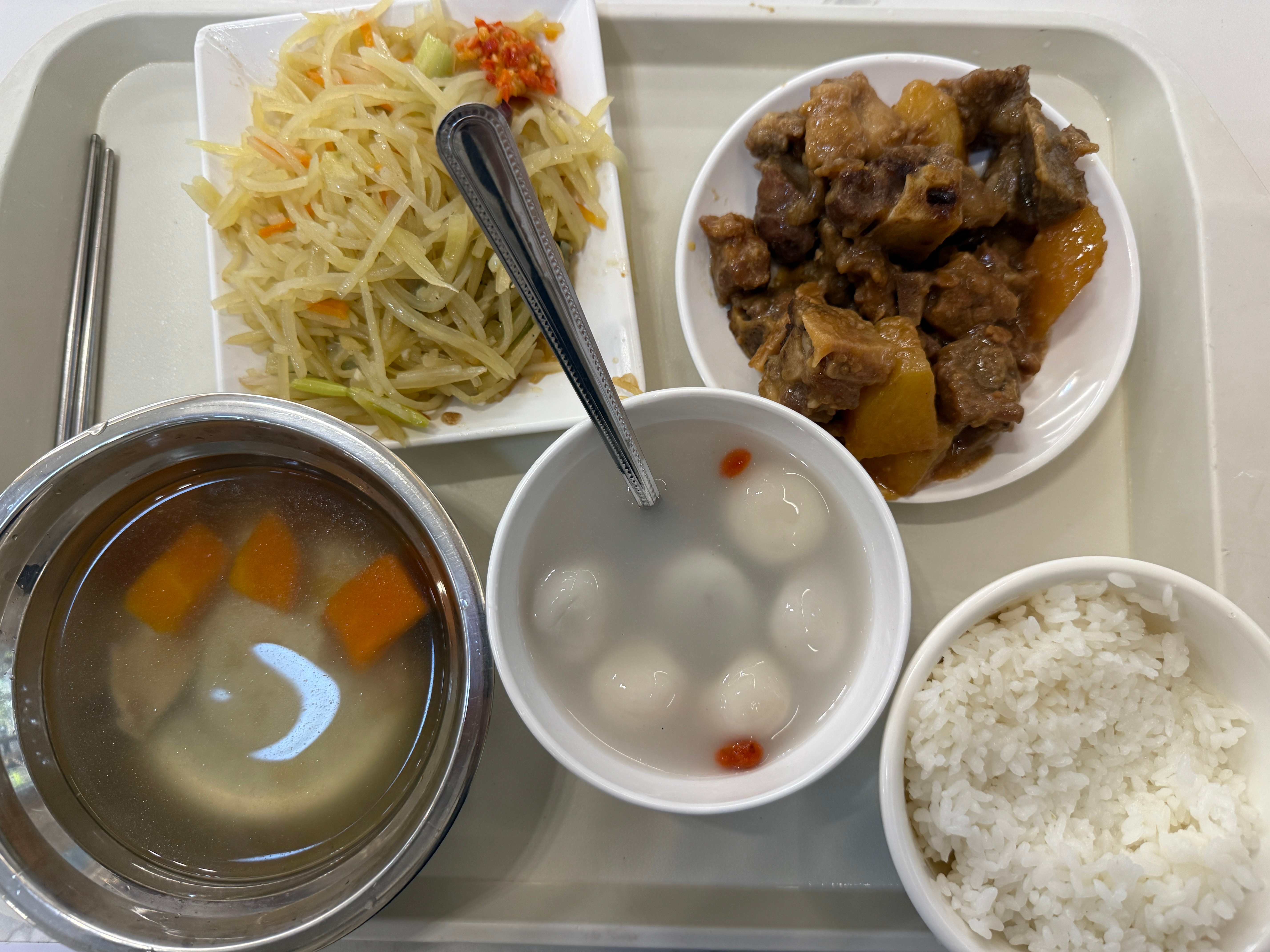 元宵节快乐 元宵节吃几个汤圆，这一顿9.4元