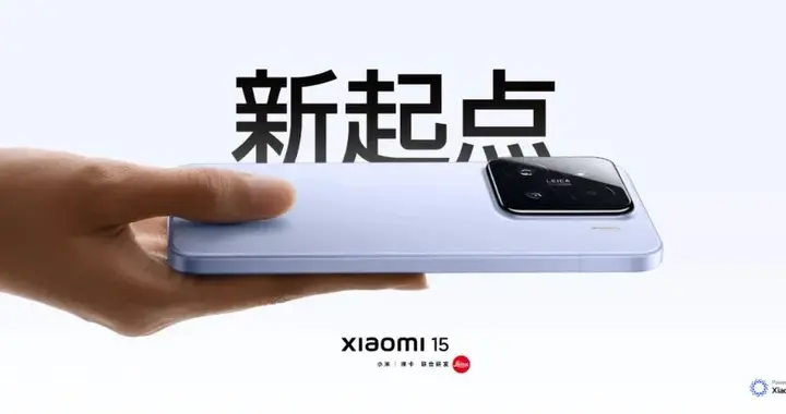 本月见，小米16确认提档！