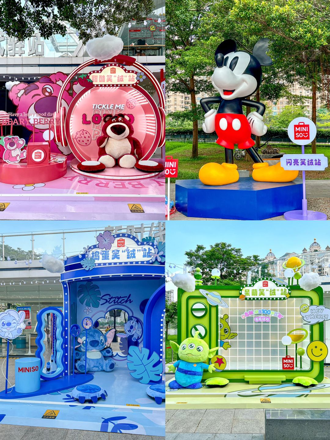 在广州！迪士尼主题展览……好好拍啊