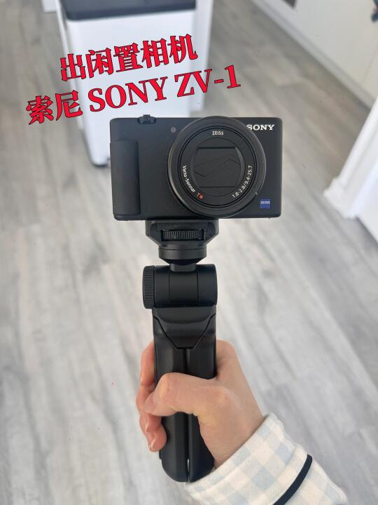 🇨🇦多伦多｜SONY ZV-1出闲置相机 Vlog神器！