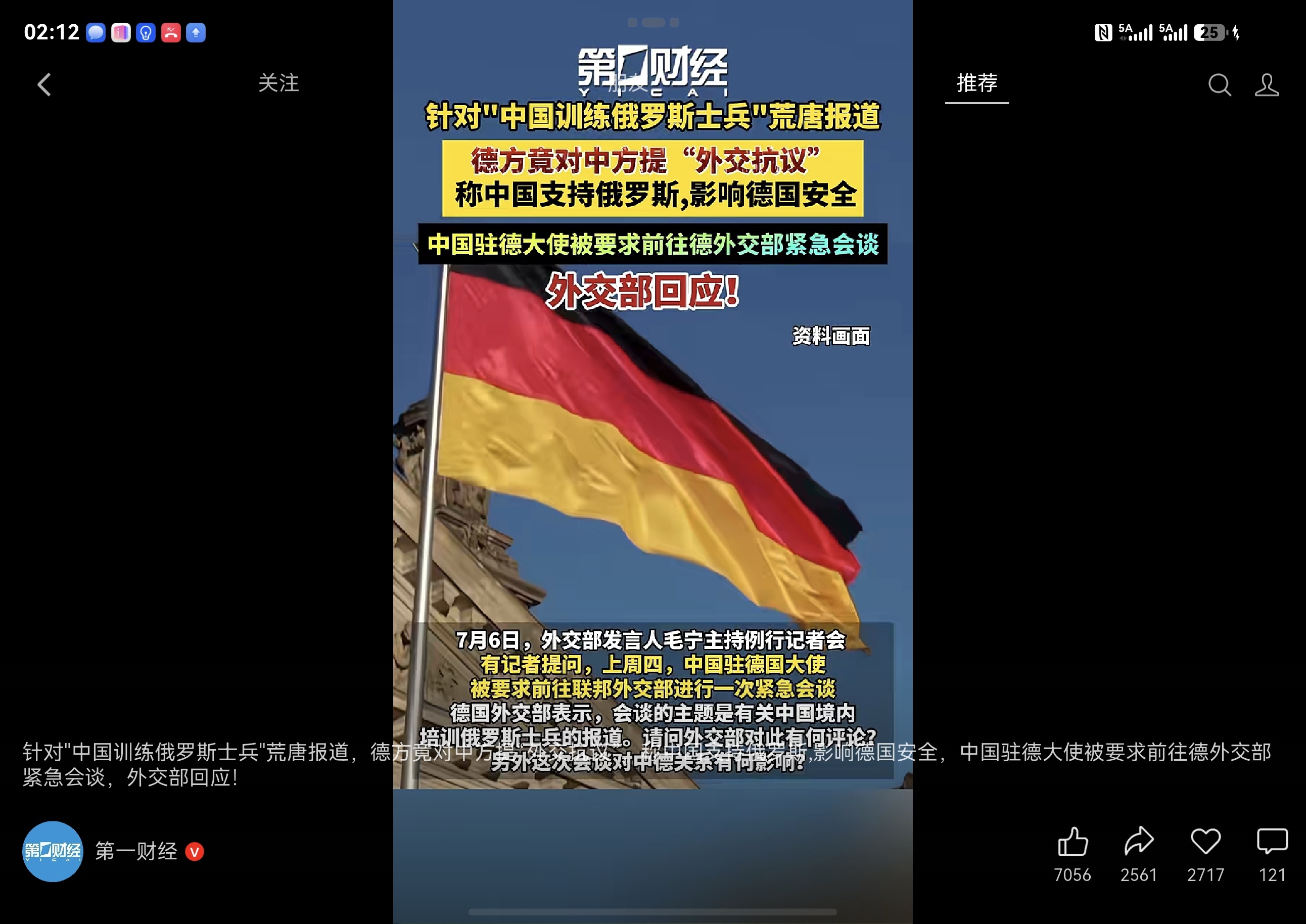 中美之争重塑全球经济格局，欧洲内循环必定被打破。。所以欧盟一定是解体的，德法的高