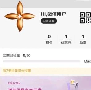 茉莉奶白连夜更换彩色头像，一审被判赔LV1030万
最近茶饮圈的热点刷屏全网，茉
