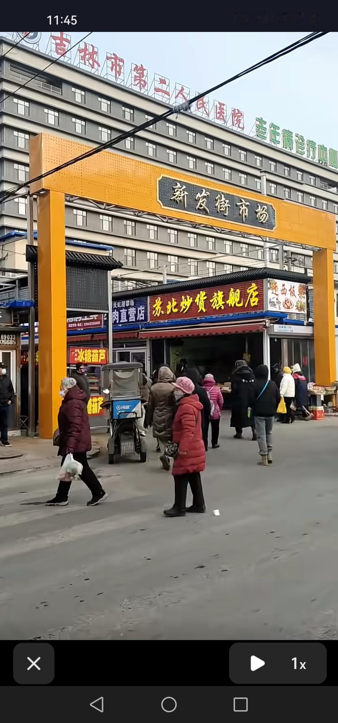 吉林市新发街市场，即便在冬季，依旧人气爆棚，颇有过节的氛围！

今日路过吉林市新