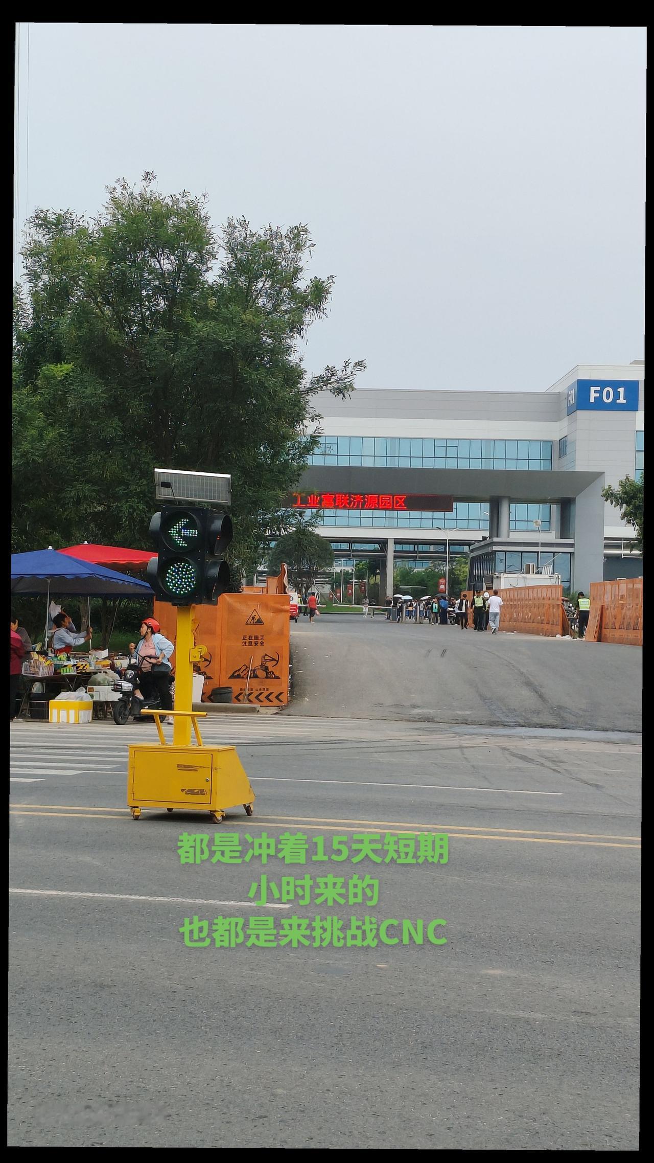 这都晚上十点了，还有这么多人没安排好宿舍，可想而知，今天来的人力得有多少，都是为