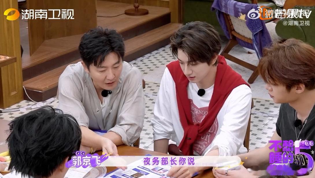 郭京飞林一这段演我和领导不想睡的星期五戏好多 郭京飞对林一毫无保留的信任，财政大