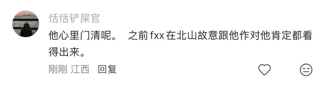 什么时候看到碎碎能不笑 