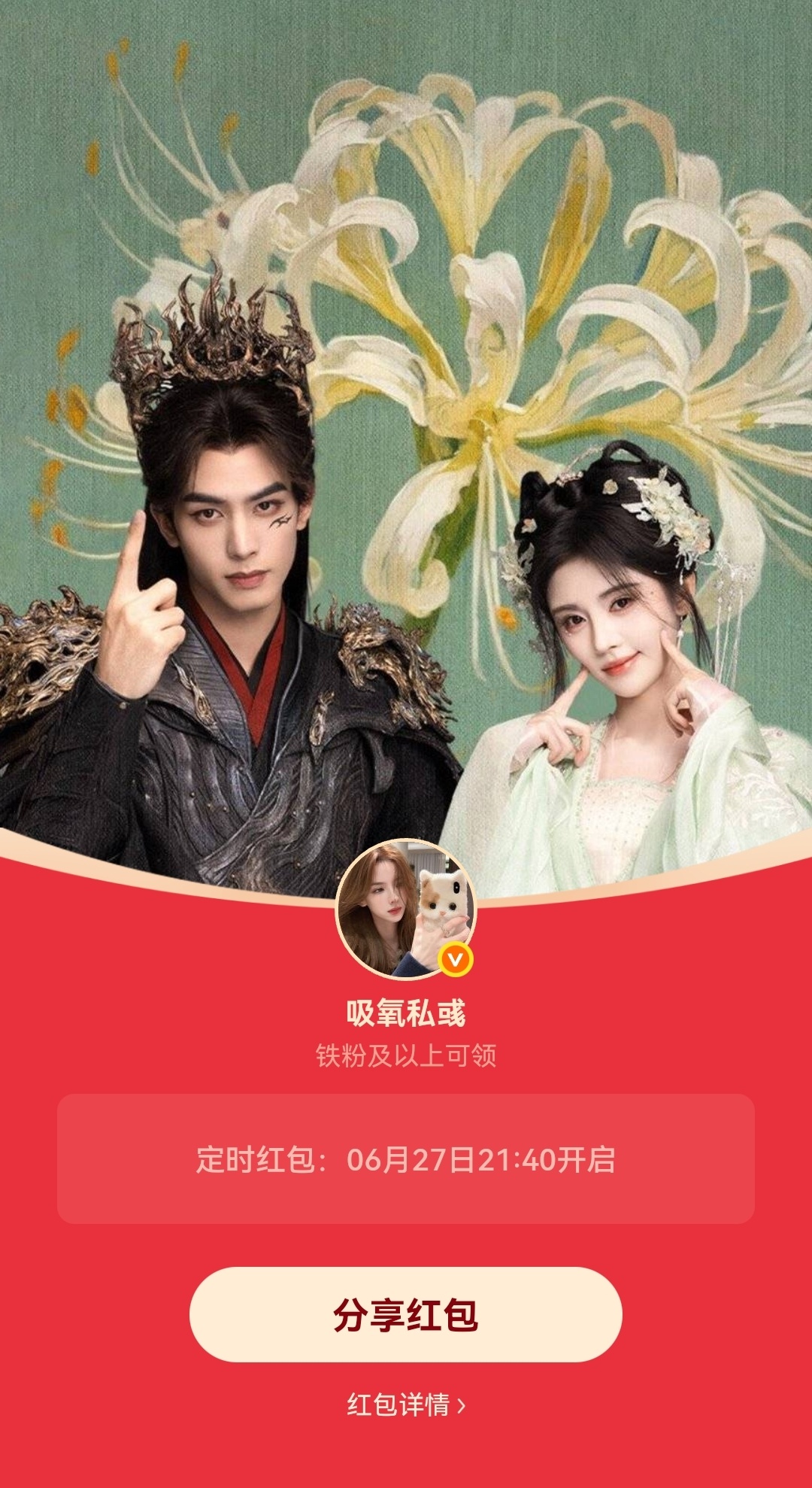 抽了10个15一会儿看千香的领一下 