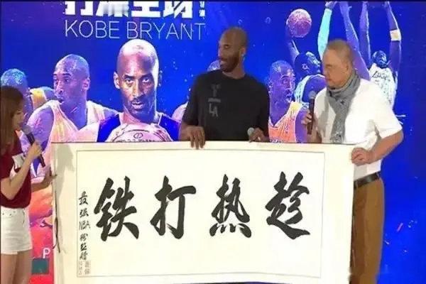 科比进球：科比厉害，就这么打，名不虚传科比没进：虽然没进，但打得很合理队友进球：