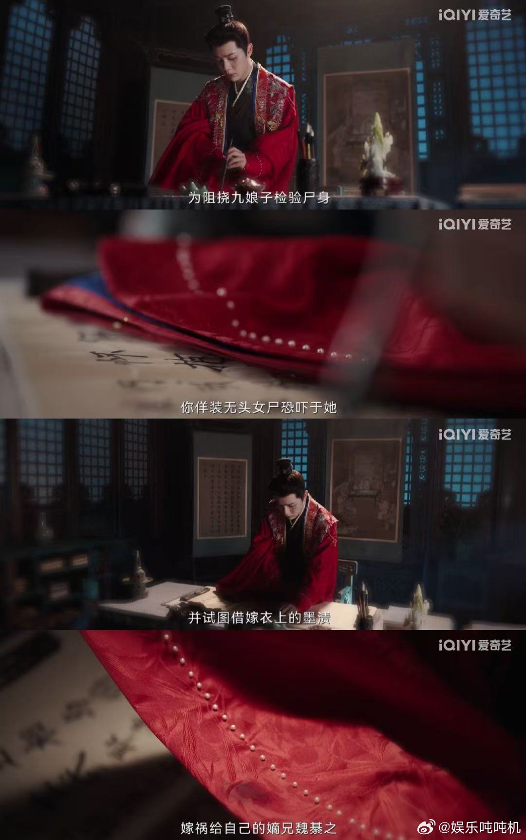 渣男谋杀前任还让备胎哥哥当替罪羊 朝雪录第一案够狠，渣男杀了前任，还把线索引向备