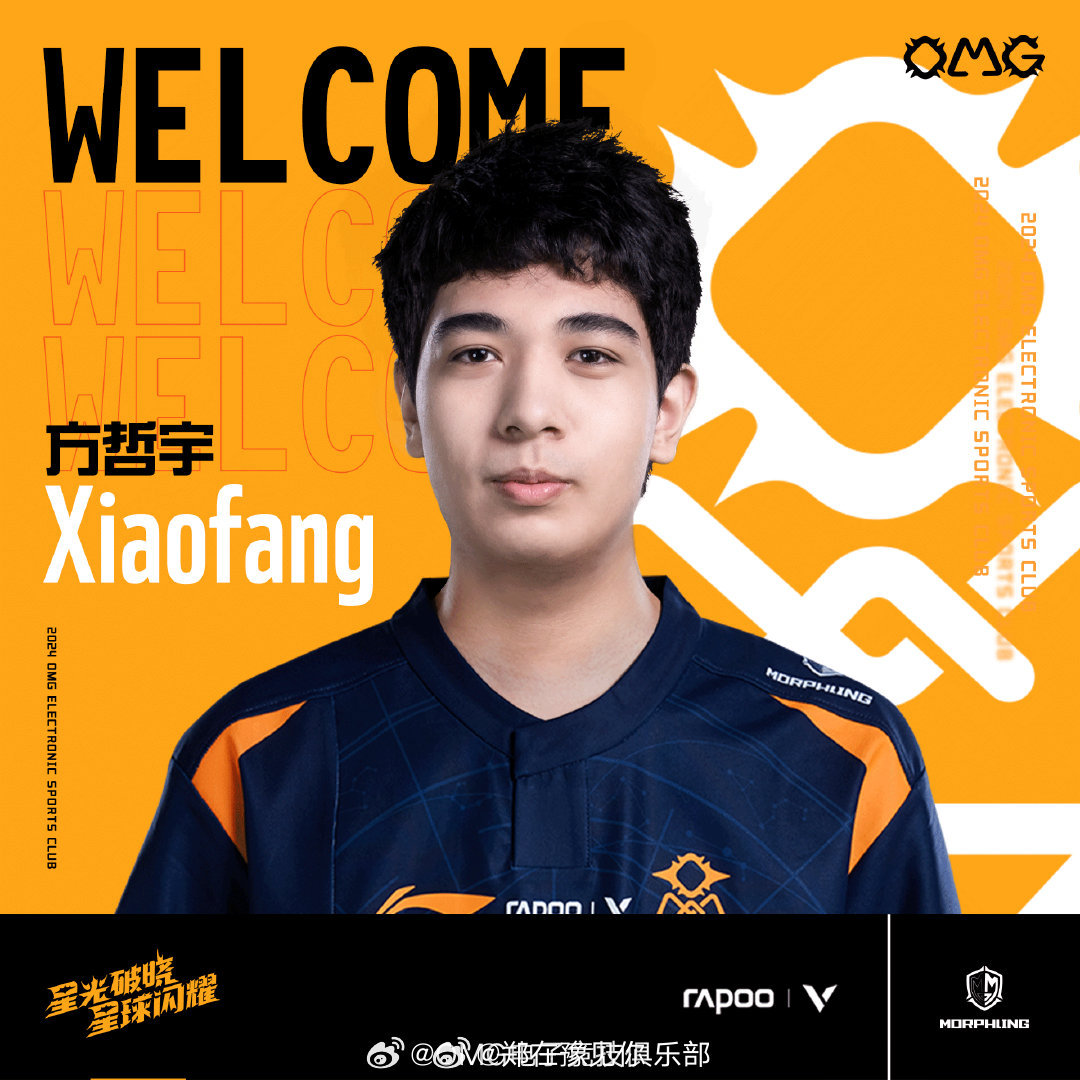 #omg官宣Xiaofang加入#omg官宣Xiaofang加入 ​​​