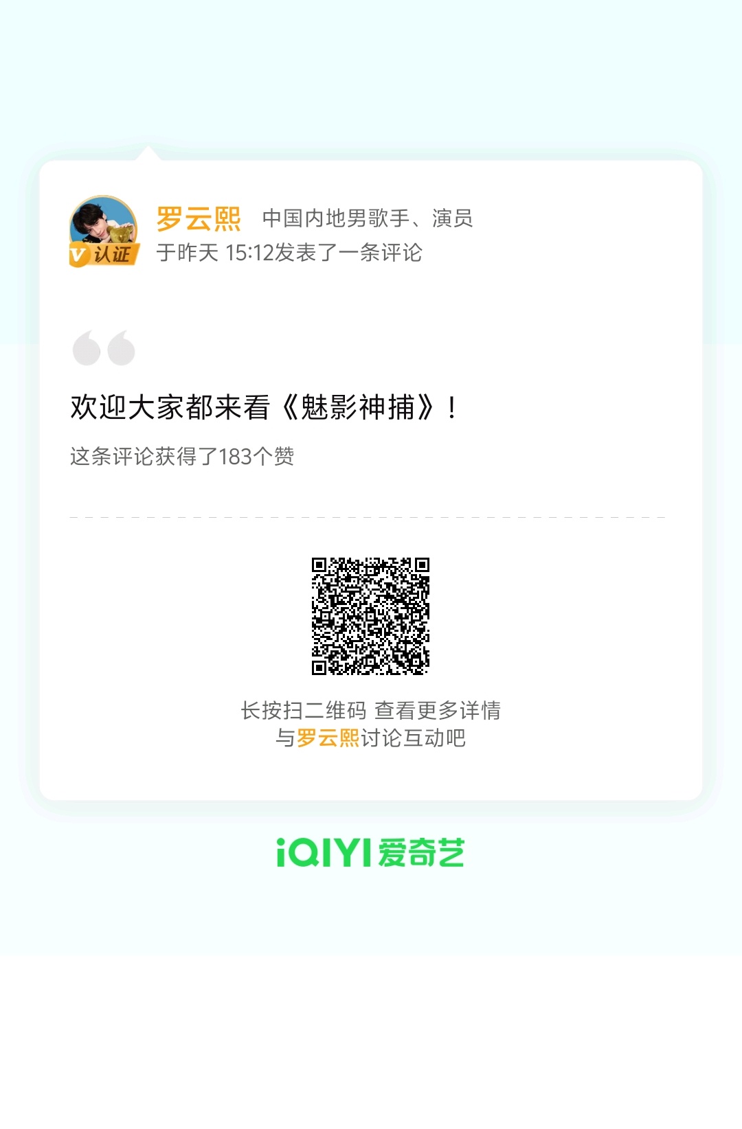 啊哈哈哈哈哈昨天哥哥发了两次，没人敢信是他本人吗？[允悲][允悲][允悲] ​​