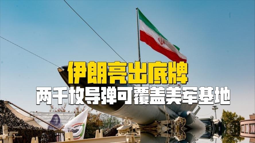 别看科威特美军基地被炸成了废墟，很多人看完新闻第一反应居然是嘲笑老美“怂了”。有