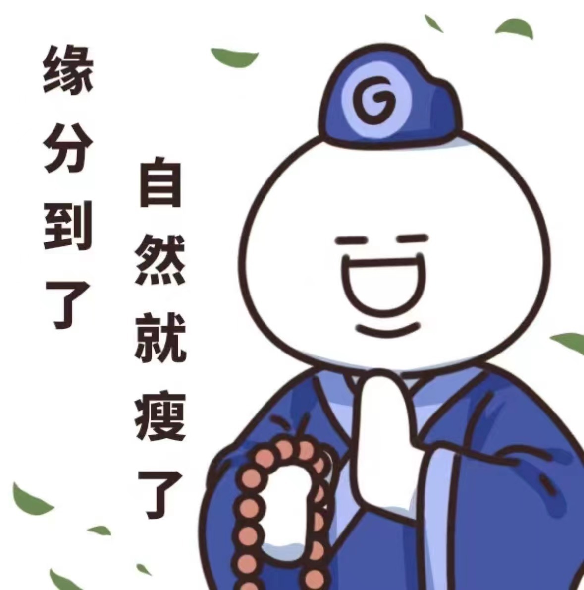 【悲伤的消息：#越胖的人越难减肥#】春天到了，夏天还会远吗？不少人不少人纷纷将“
