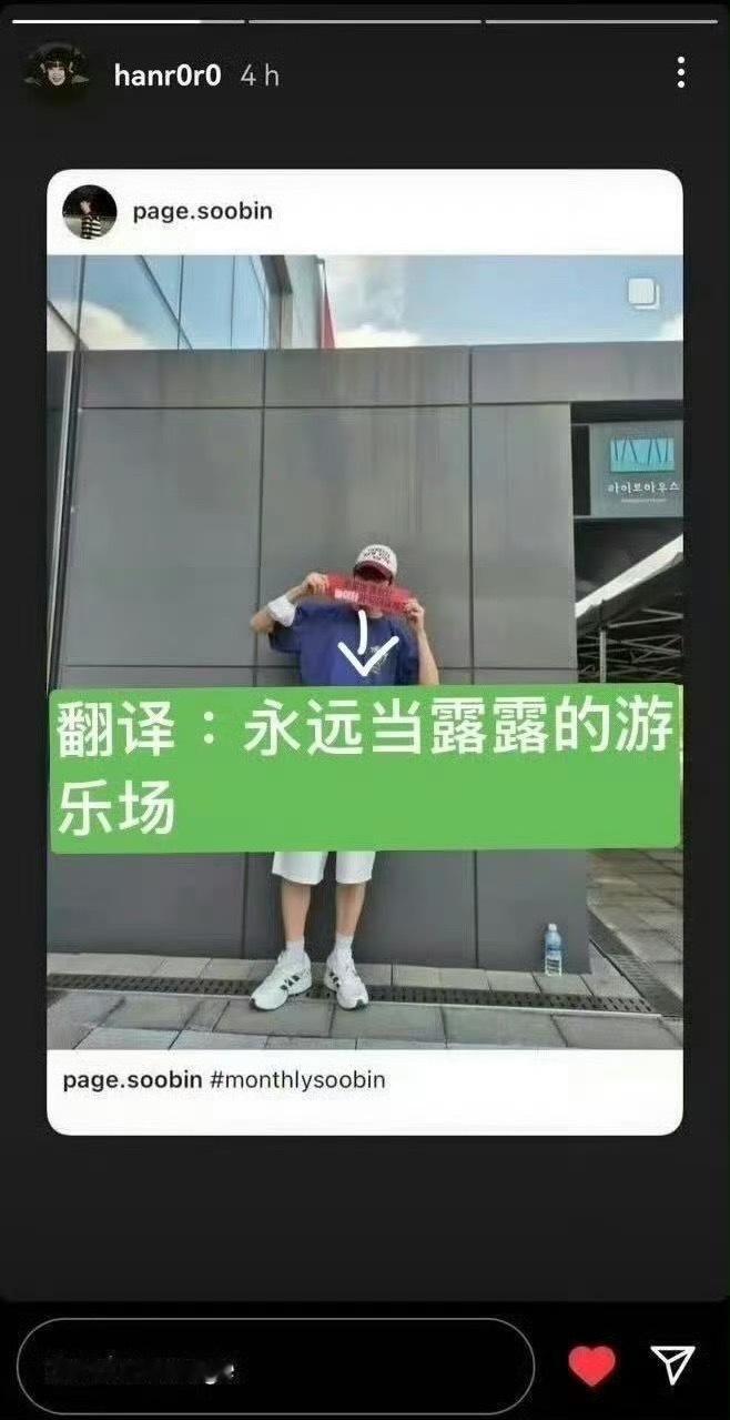 崔秀彬全网最好磕的彬露！！！大家来给他们送祝福吧 