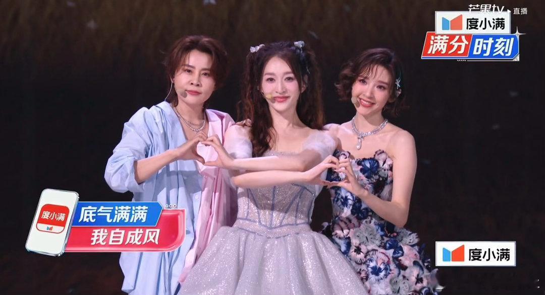 李小冉团857 乘风2026浪姐7一公舞台直播，王濛嗓子夹冒烟了 