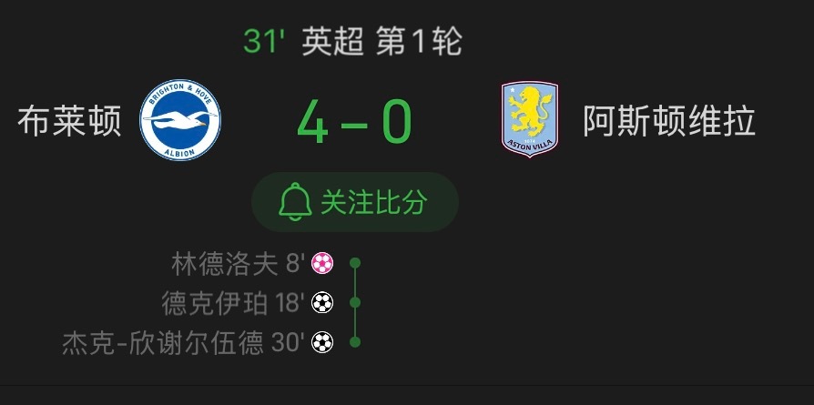 爱美丽太惨了 