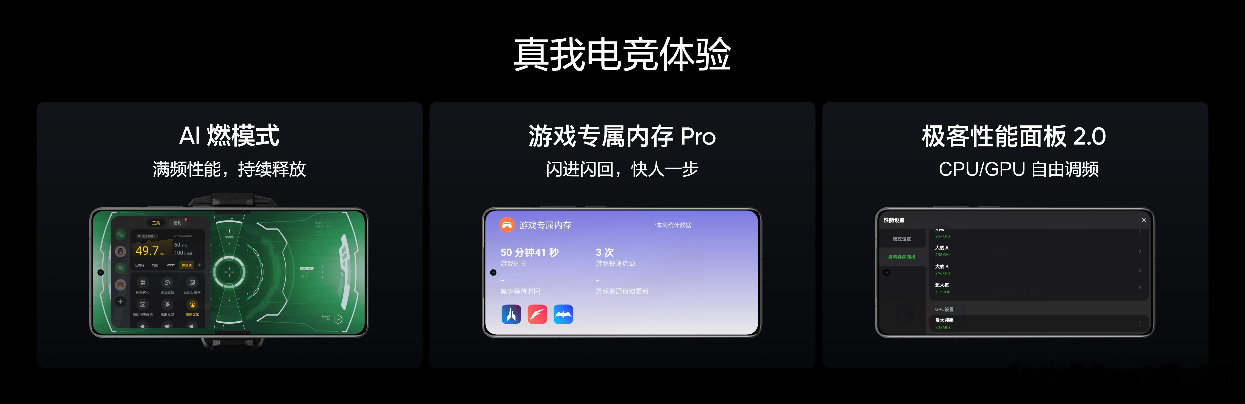 在AI方面，首发AI大神辅助，首次将AI应用于电竞行业，冠军教练吕成林共同参与联