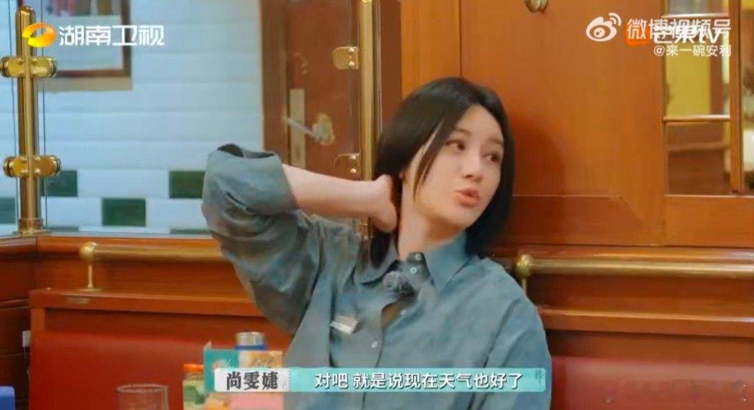 尚雯婕周峻纬学霸们的自信 听尚雯婕周峻纬聊选大学，直接被学霸气场折服！尚雯婕复旦