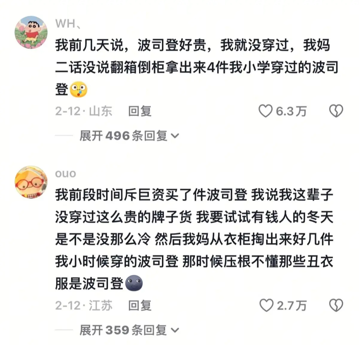 童年阴影原来是自己造成的 