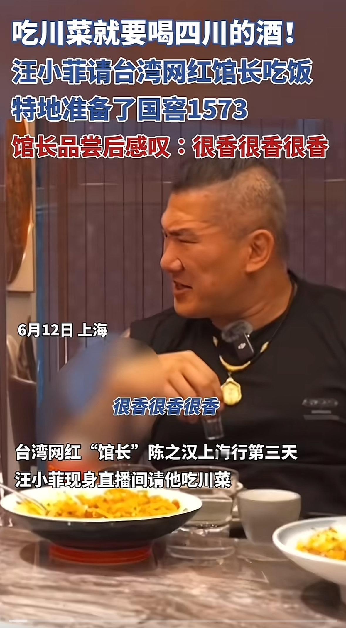 台湾网红馆长来大陆就像红楼梦里“刘姥姥进了大观园”，与他之前被灌输的大陆景象完全