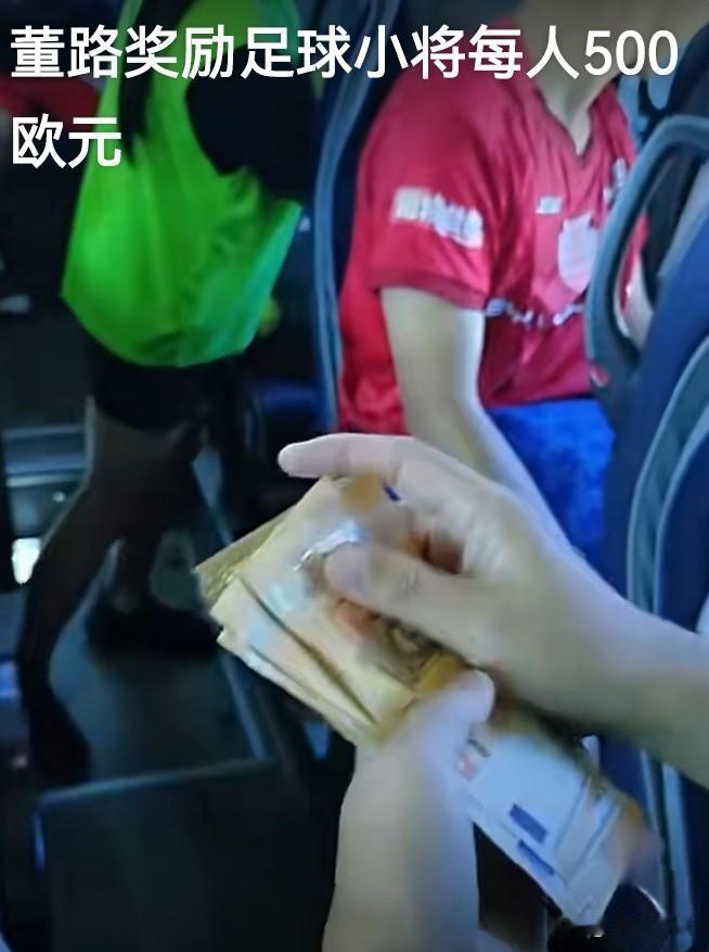 北京时间8月16日，西班牙马德里Best Cup U18排位赛，中国足球小将09
