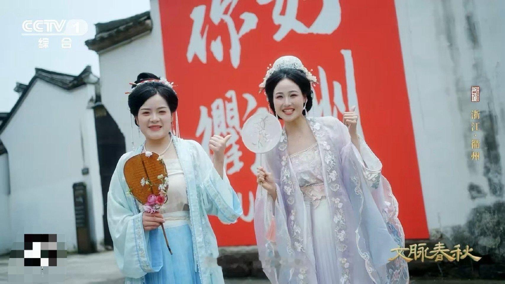 浙江衢州菜有一种危险辣 解锁衢州方言“密码”：“危险”=“非常”！当“危险辣”的