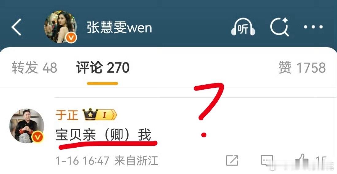 他不会是想谈恋爱了吧。